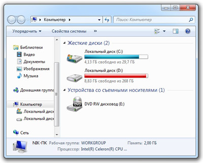 Окно "Мой компьютер" и его проводник Окно "Мой компьютер" и его проводник