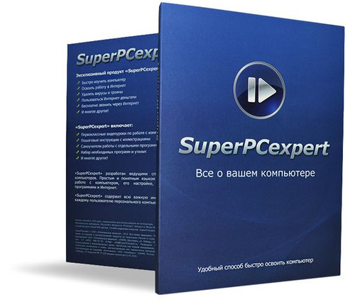 Компьютерный видео-курс SuperPCexpert отзывы пользователей Компьютерный видео-курс SuperPCexpert отзывы пользователей